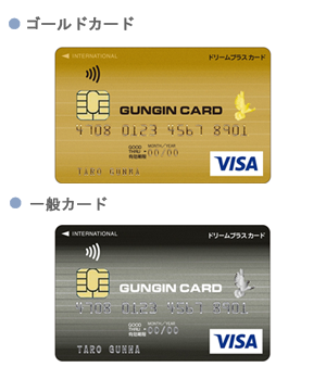 VISA
