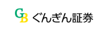 ぐんぎん証券