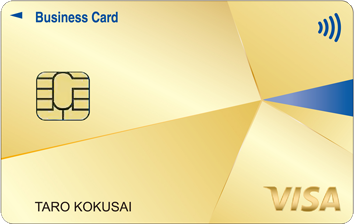 VISA 法人ゴールドカード