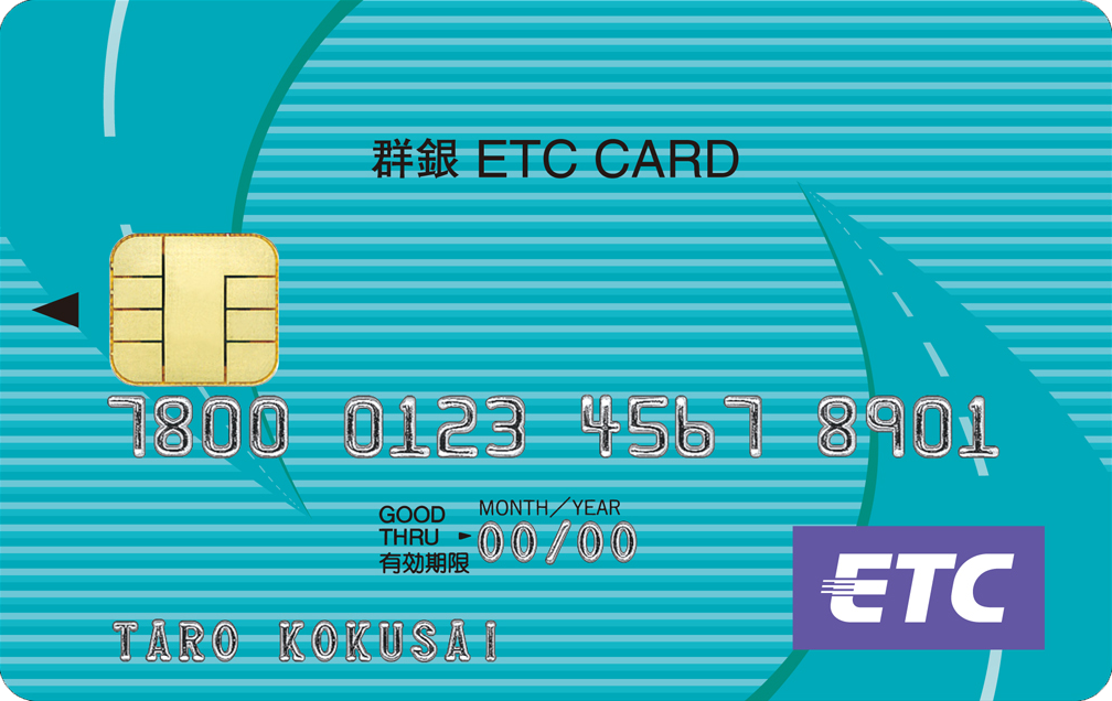 VISA 個人ETCカード