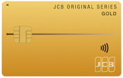 JCB個人ゴールドカード