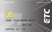 ETCスルーカードN